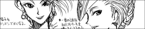 marie01-01.jpg