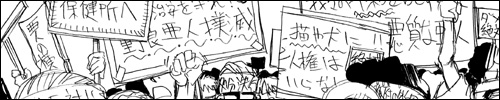 nekoze02-01.jpg